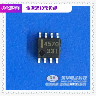 NEC全新原装现货UPC4570G 双超低噪音宽带运算放大器质优价廉