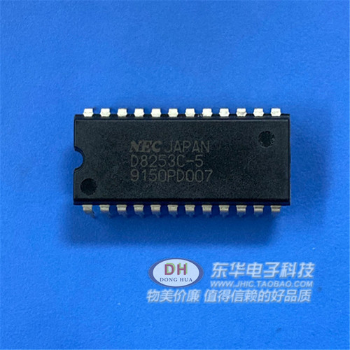 D8253C-5 UPD8253C-5 可编程计数 定时器 全新 实价 可直接拍买