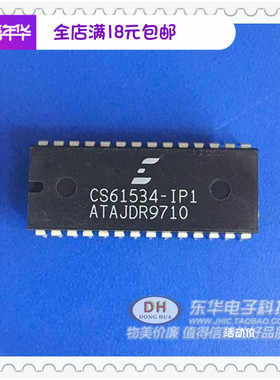 CS61534 CS61534-IP1 CS61534-I全新原装 DIP-28IC大全 配单配套