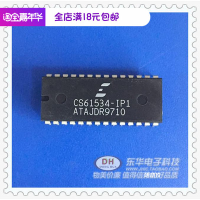 CS61534 CS61534-IP1 CS61534-I全新原装 DIP-28IC大全 配单配套