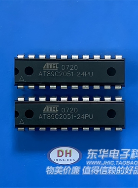 AT89C2051-12PU PI PC DIP20原装进口单片机8位 8051 2K闪存 现货
