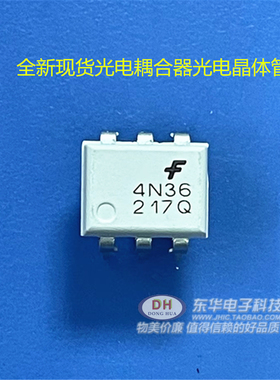 全新原装进口 4N36 4N36M DIP6直插 SOP6可控硅驱动光耦隔离器