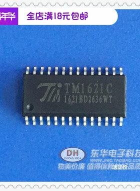 TM1621C SOP28全新现货LCD面板显示驱动IC 质优价廉一个起售