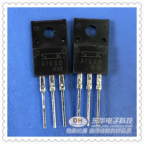全新现货to220音频输出晶体管