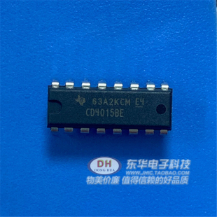 CD4015BE 全新进口原装 DIP-16 集成电路ic双路4级静态移位寄存器