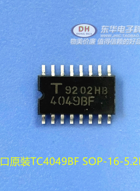进口原装TC4049BF 4049BF CD4049UBCM 贴片SOP16 逻辑通讯IC现货