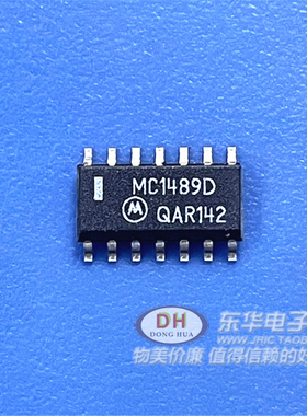 MC1489D DS1489 SOP14原装现货翻两番线路接收器IC芯片配单配套