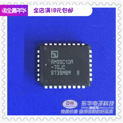 AM99C10A-70JC PLCC32原装现货内容可寻址存储器IC配单配套