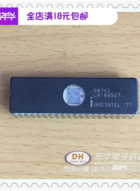 单片机 镜片储存器cpu芯片D8742 集成电路IC 实物实拍现货低价销
