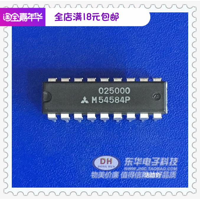 全新IC芯片M54584P封装DIP-18实物实拍实体店提供 价钱实惠热卖中