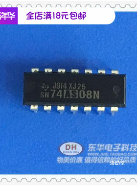 SN74AS08N 74AS08N SN74LS08N 74AS系列原装现货IC配单配套