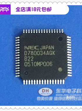 D780034AGK UPD780034AGK-B28-9ET-A QFP64原装微控制器现货销售