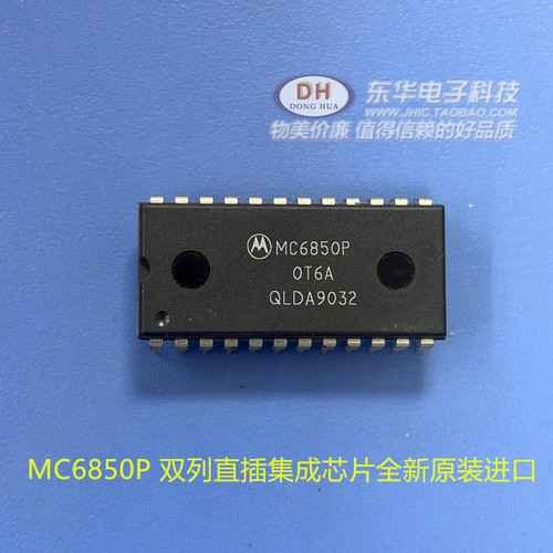 MC6850P  EF6850P EF68B50P EF68A50P MC68A50P 直插DIP-24 现货