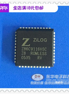 Z86C9116VS  Z86C9116VSC PLCC44全新现货 产品齐全质好价优