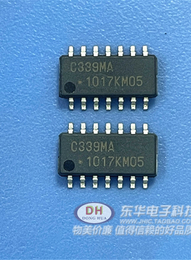 UPC339MA LM339 全新原装四通道差分比较仪IC配单配套质优价廉