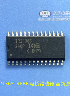 IR21362S SOIC28 进口IR IR21362 MOS管驱动器芯片现货直接拍