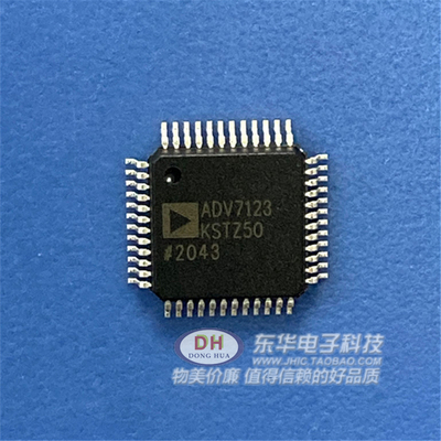 ADV7123KSTZ50 ADV7123KST50 ADV7123 QFP48贴片 数模转换器芯片
