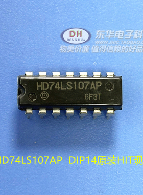 HD74LS107AP 74LS107 DIP14原装现货双路JK下降沿触发的触发器