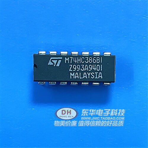 M74HC386B 74HC386N DIP14四2输入异或门全新现货原装SN74HC386AN