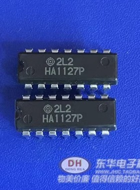 IC芯片集成电路HA1127P    DIP14原装进口实物实拍IC配单配套
