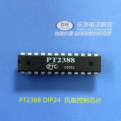 遥控通讯芯片原装现货实物