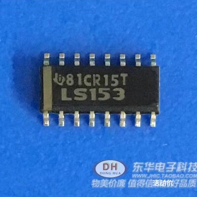 74LS153d双4选1数据选择器