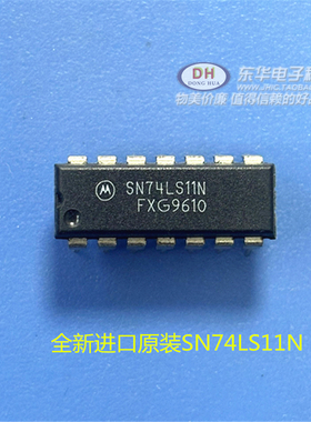 SN74LS11N HD74LS11P DIP14全新现货三路3输入与门质优价廉