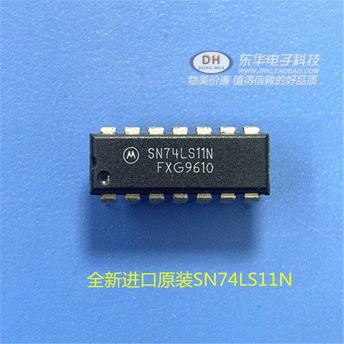 HD74LS11PDIP14全新现货
