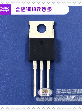 60N03 AP60N03GP TO220全新现货N沟道增强型功率MOSFET场效应管