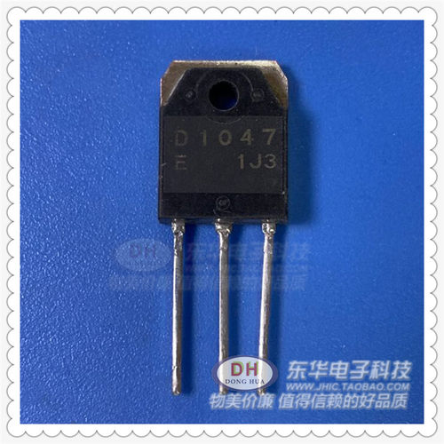 D1047 2SD1047E TO3P原装正品硅NPN功率晶体管音频功率放大管