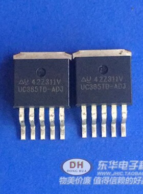 UC385TD-ADJ TO263全新现货快速暂态REPONSE 5A低压降稳压器