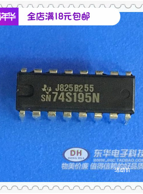 SN74S195N SN74S195N SN74LS195N 74S195N  IC集成电路 IC芯片