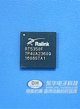 RT5350F 以太网WIFI无限路由器芯片 音频接收模块集成块现货销售