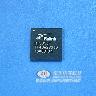RT5350F 以太网WIFI无限路由器芯片 音频接收模块集成块现货销售