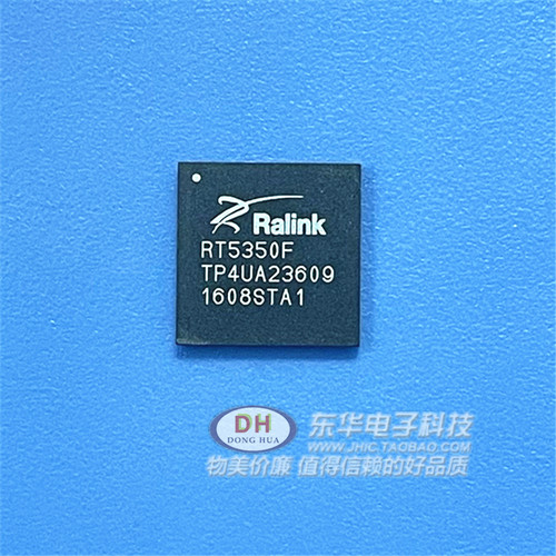 RT5350F 以太网WIFI无限路由器芯片 音频接收模块集成块现货销售