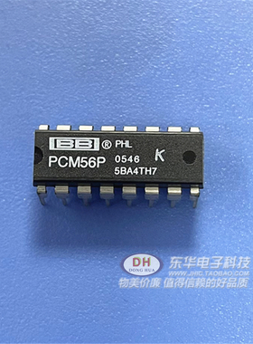 PCM56P DIP16全新现货串行输入16位单片数位类比转换器 质优价廉