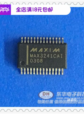 MAX3241CAI MAX3241C SSOP28封装原装进口现货电子元件配单配套