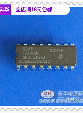 IC芯片SNJ55152J    DIP16 IC大全 配单配套SNJ55152原装进口