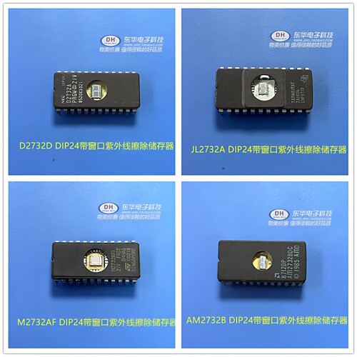 AM2732B M5L2732K M27C32 JL27C32 DIP24带窗口紫外线擦除储存器