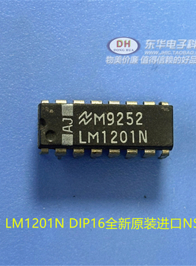 LM1201N DIP16全新原装进口视频放大器集成电路 质优价廉一个起售