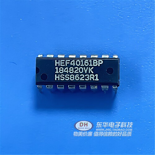 HEF40161 HEF40161B CD40161原装进口现货IC芯片配单配套质优价廉
