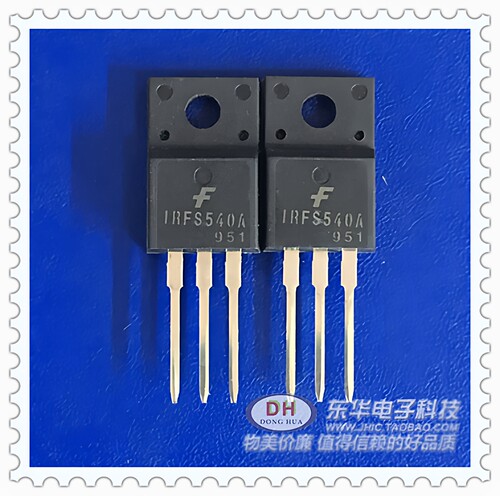 IRFS540A三极管20A/100V