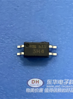 PC3H4 SOP4 光耦隔离器 现货AC输入型半间距光电耦合器 质优价廉