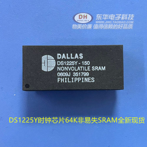 电梯时钟芯片64ksramdip28
