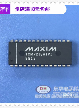 ICM7218AIPI ICM7812CIPI DIP28全新现货8位LED显示驱动器 清货