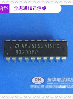 AM25LS2519PC DIP20全新现货三态输出四寄存器 质优价廉