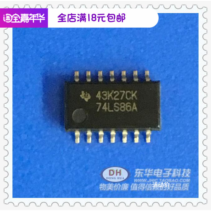 74LS86A 逻辑IC 栅极和逆变器XOR异或 SOP-14 5.2MM IC配单配套