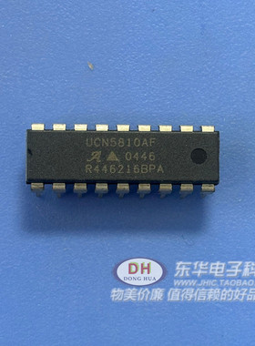 UCN5810AF UCN5810A UCN5810ABU 进口电子 IC芯片集成电路 DIP-18