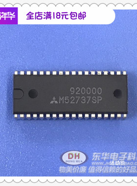 M52737SP DIP36全新现货三路视频前置放大器质优价廉一个起售
