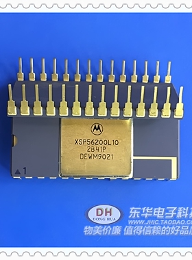 IC芯片XSP56200L10直插封装DIP28 原装进口现货销售 配单配套